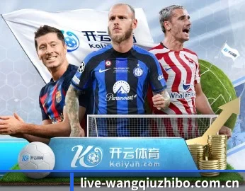 网球直播网的故事